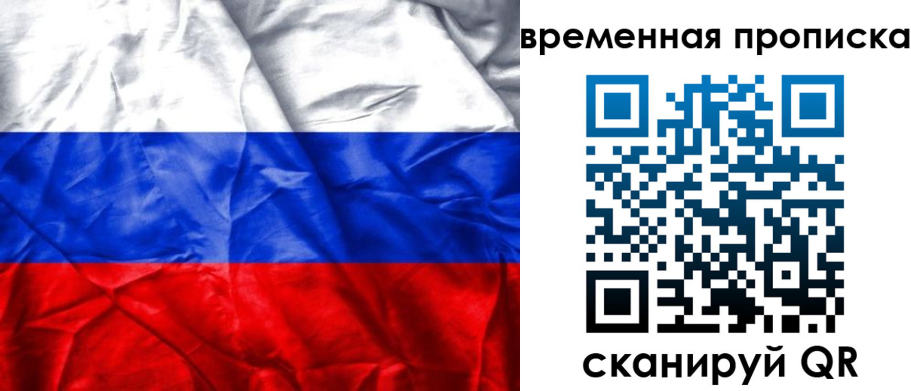 регистрация для дет. сада в Раменском