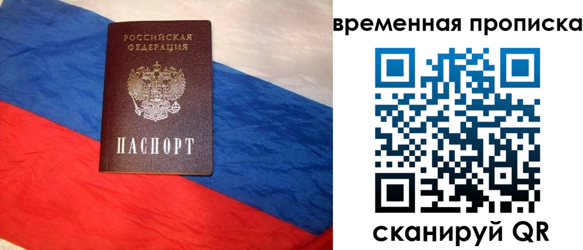найти адрес прописки в Раменском