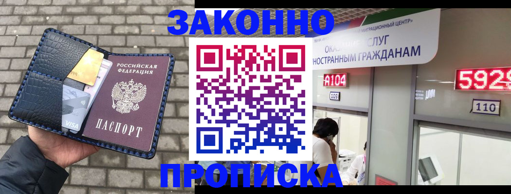 найти адрес прописки в Раменском